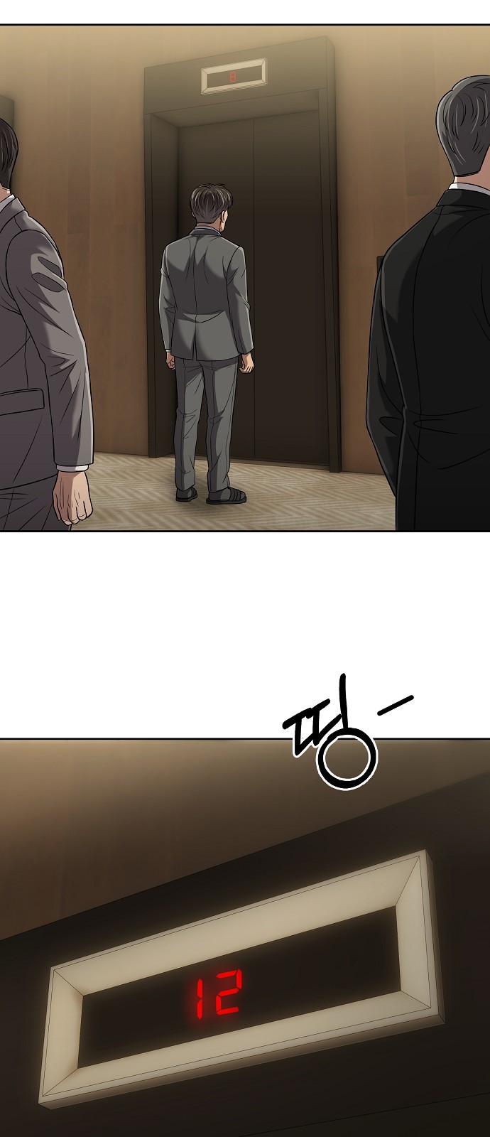 75 페이지