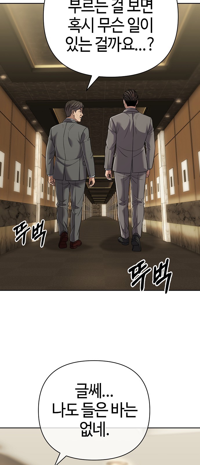 81 페이지