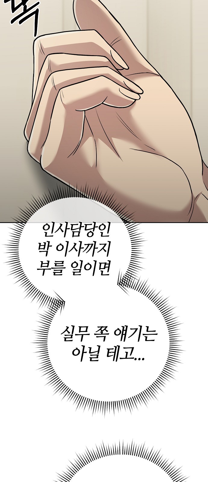 83 페이지