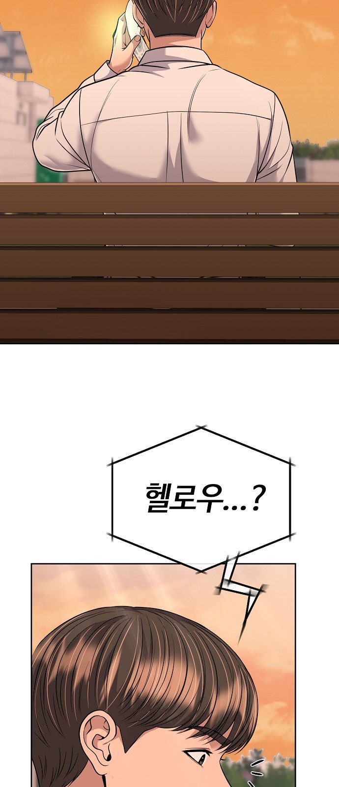 86 페이지