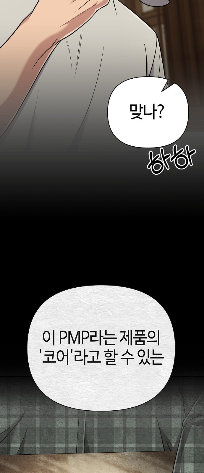 9 페이지