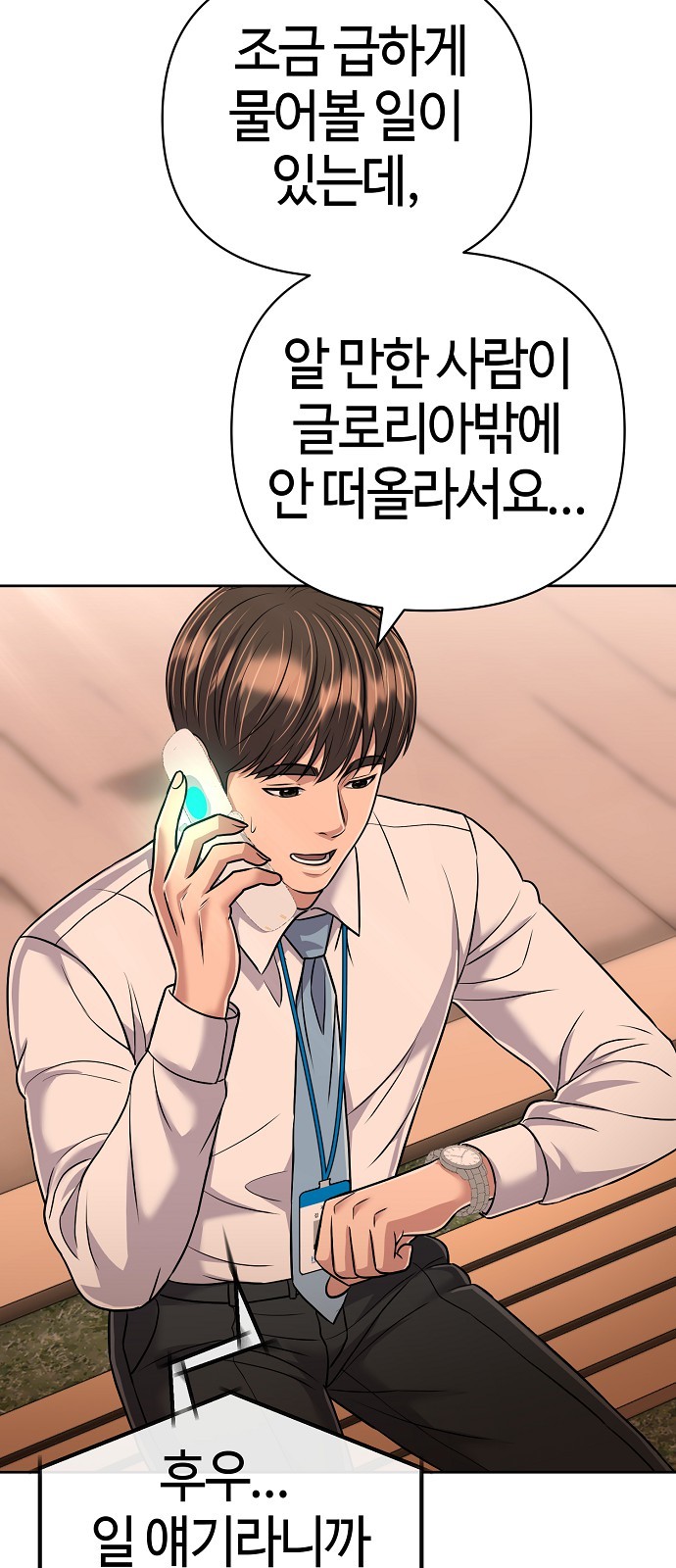 90 페이지