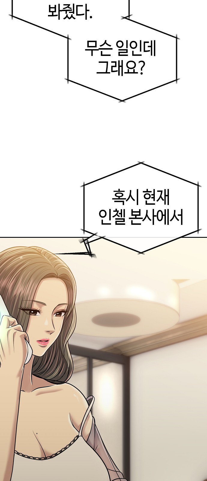 91 페이지