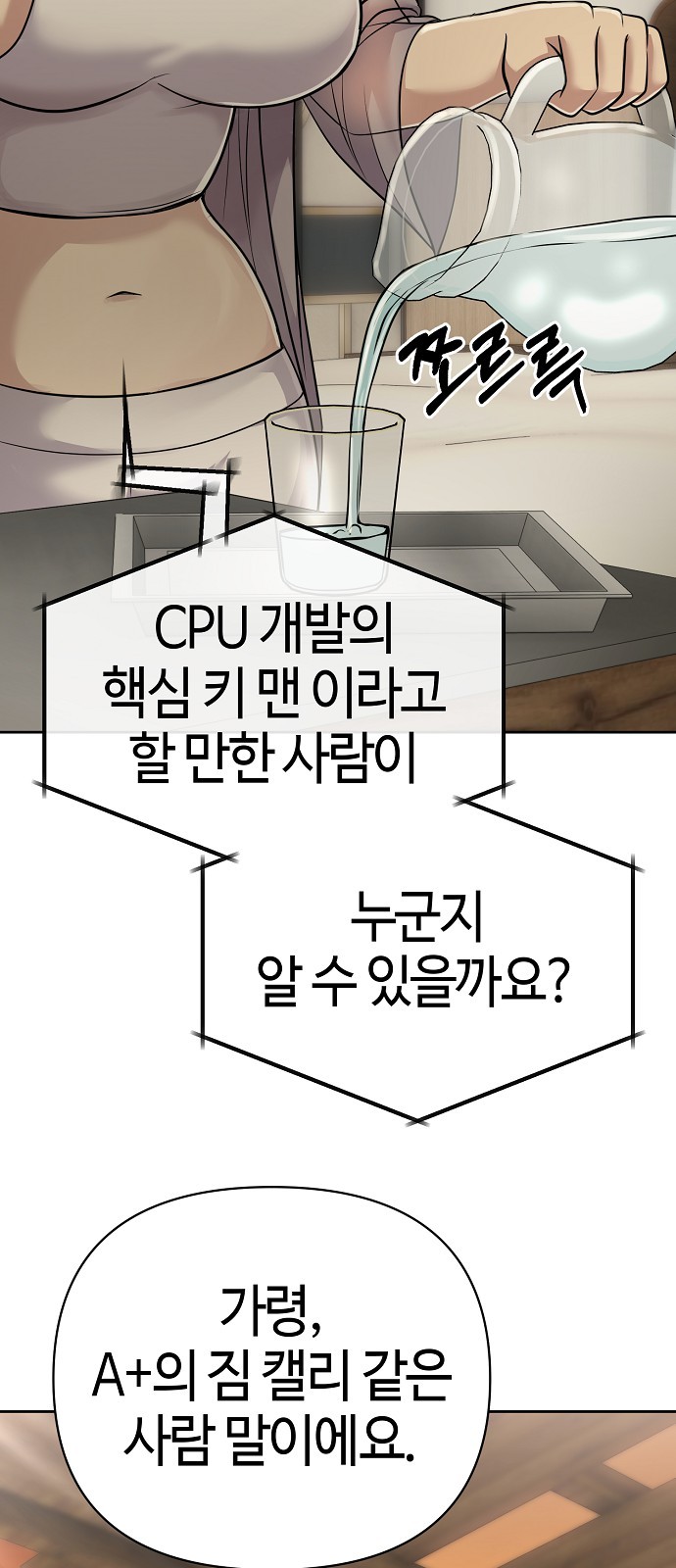 92 페이지