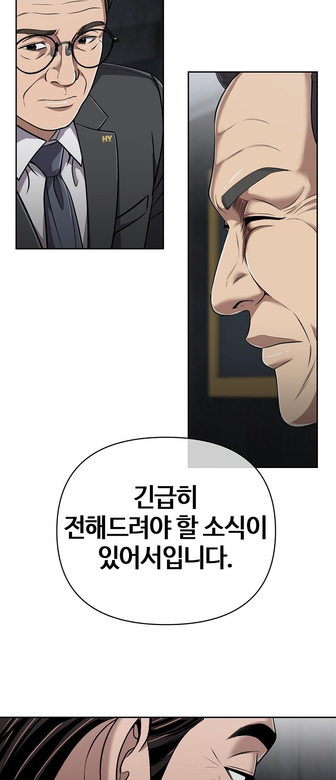 96 페이지
