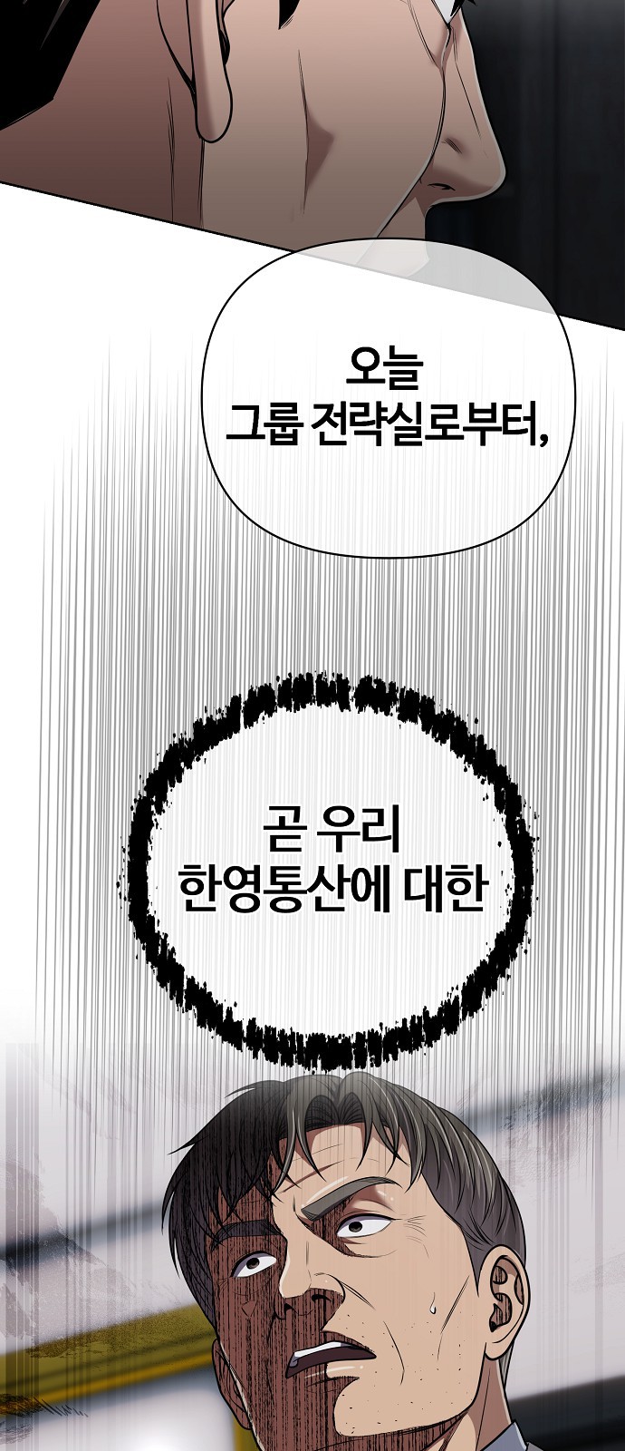 97 페이지