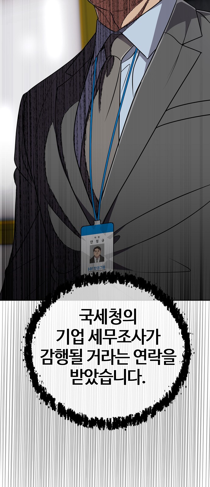 98 페이지