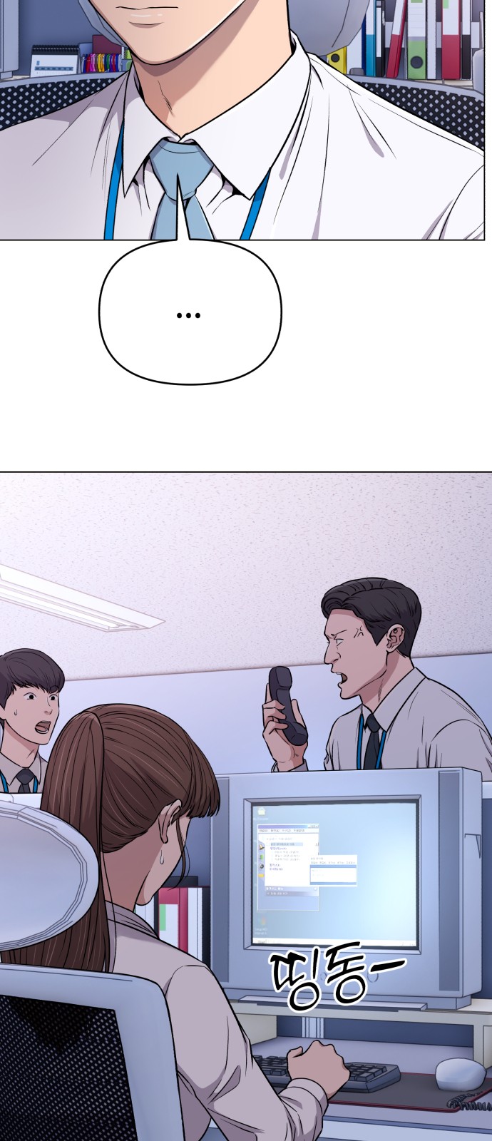33 페이지