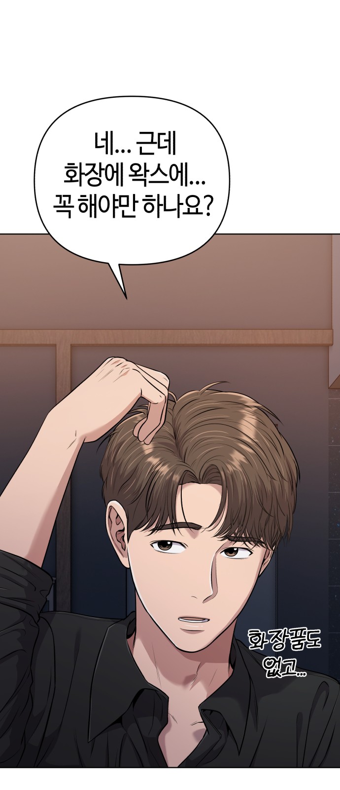 44 페이지