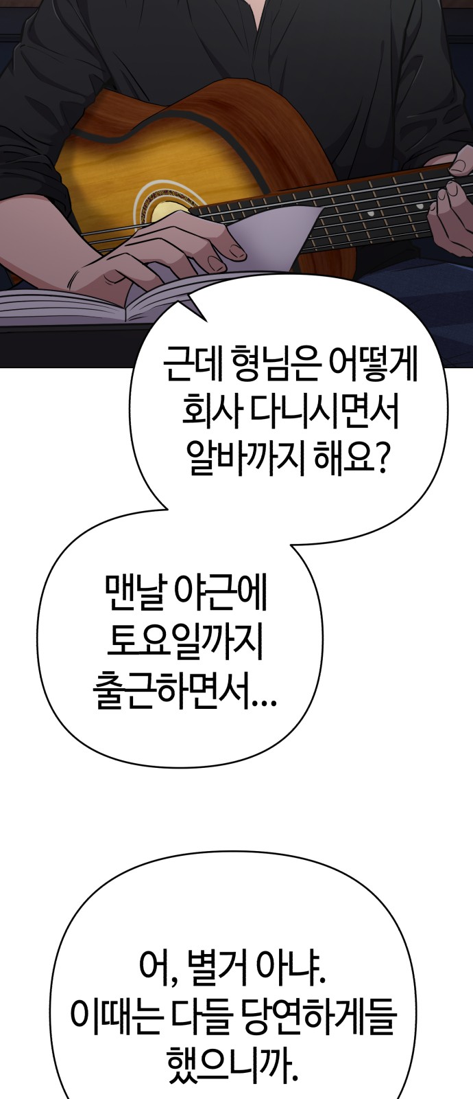 54 페이지