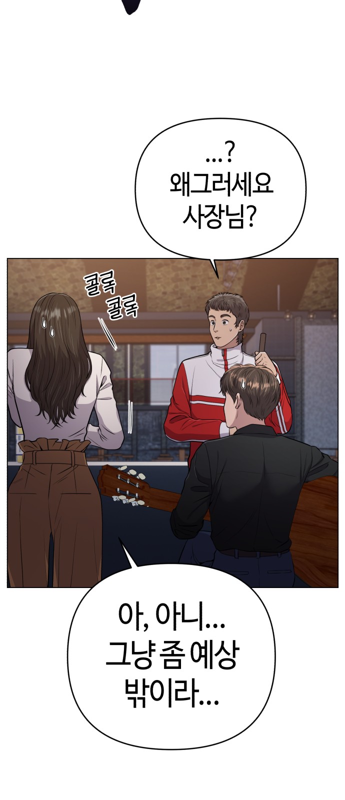 58 페이지