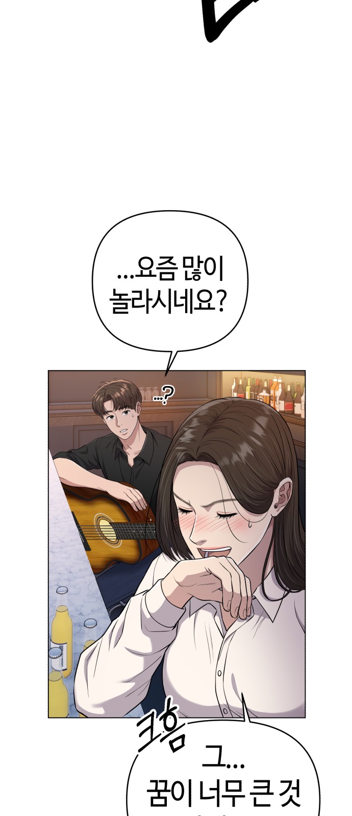 66 페이지