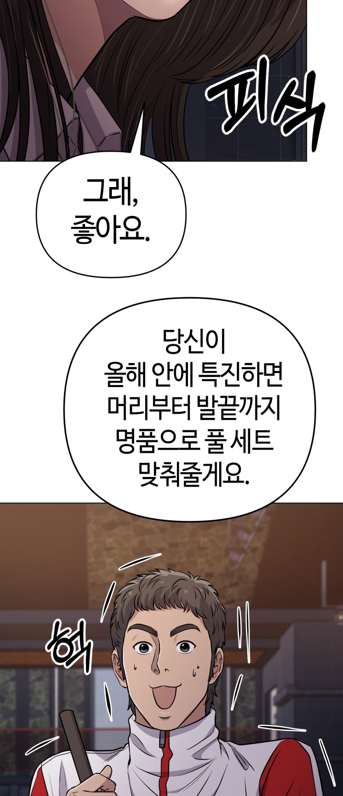 71 페이지