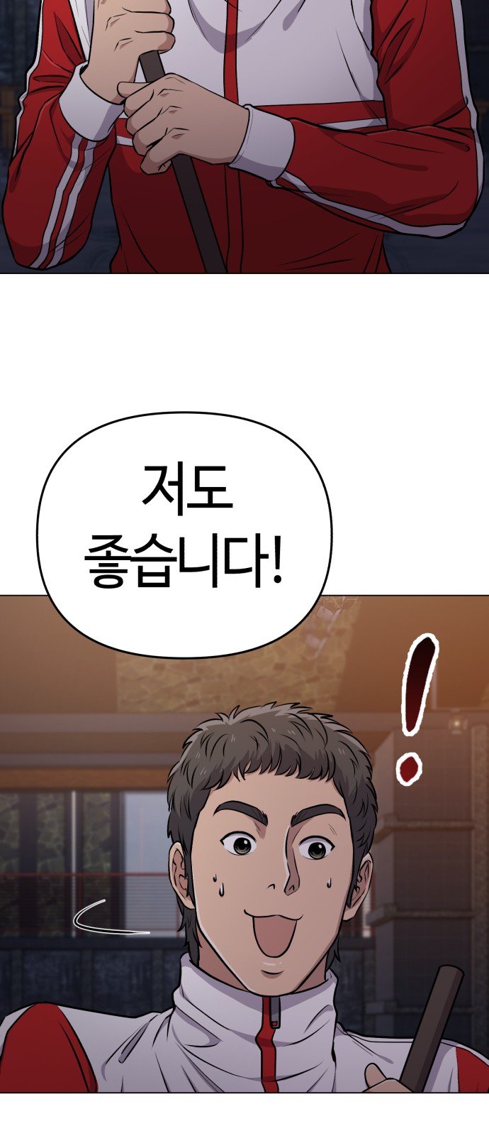 72 페이지