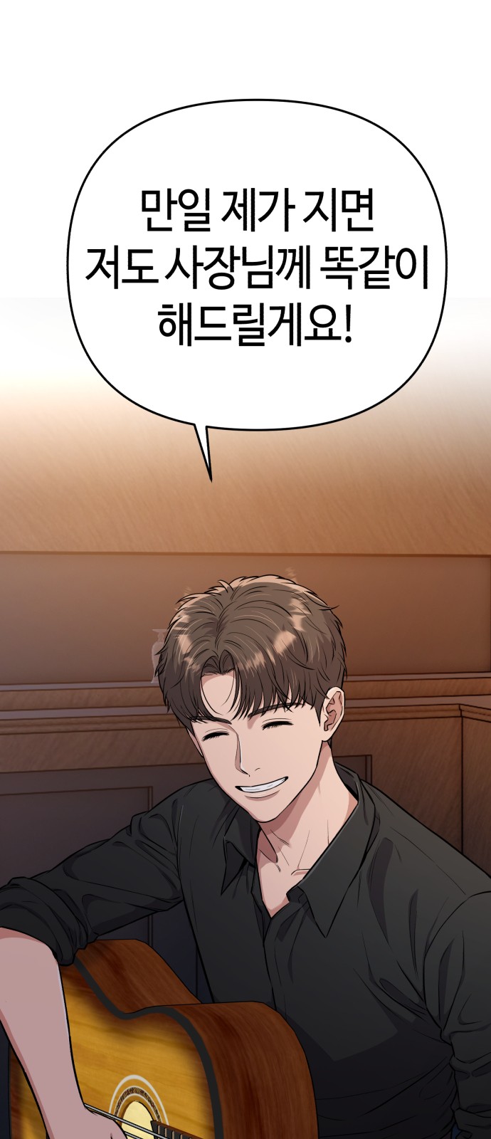73 페이지