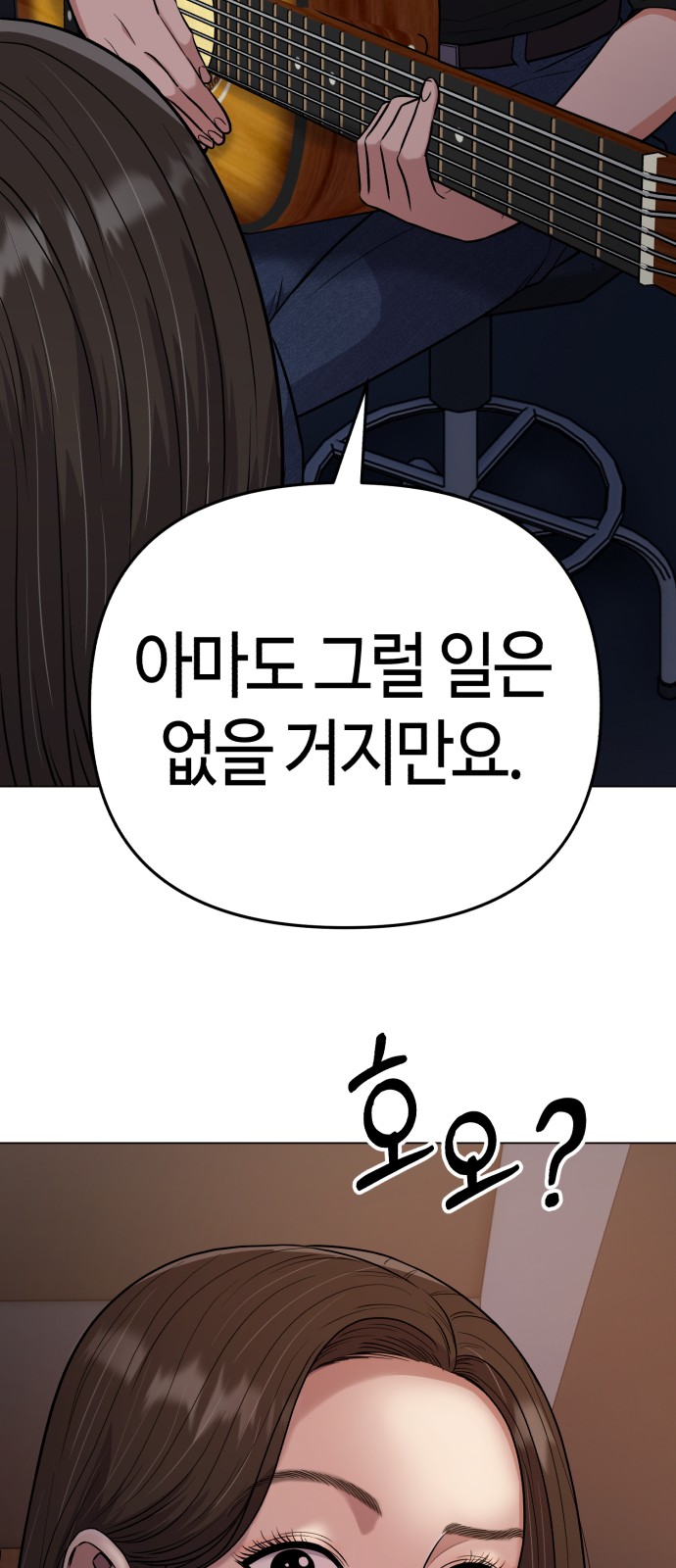 74 페이지