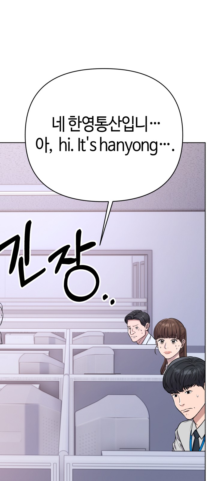 77 페이지