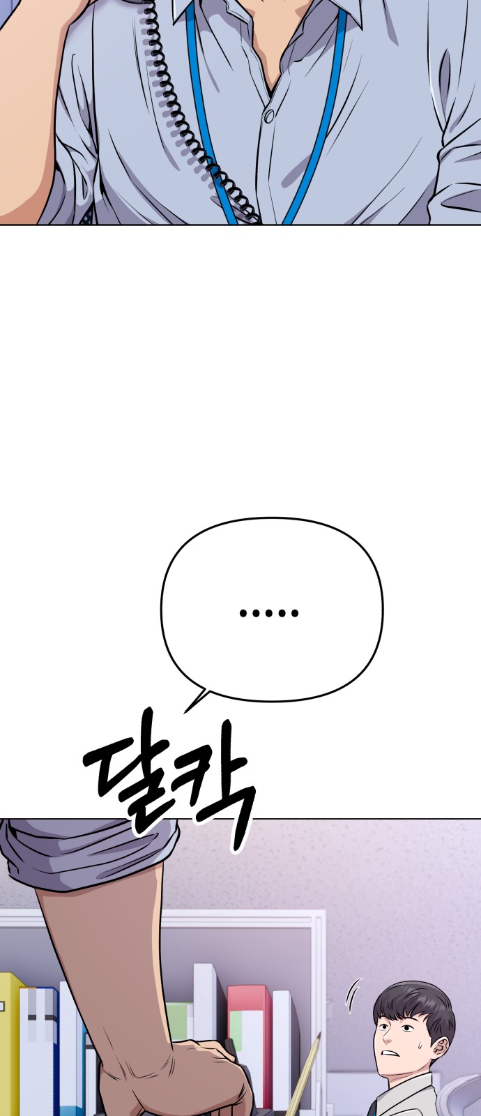 79 페이지