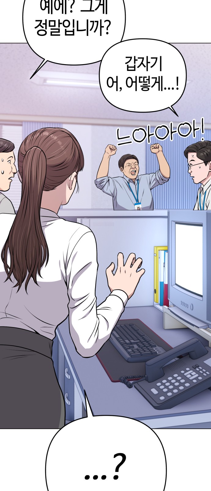 82 페이지