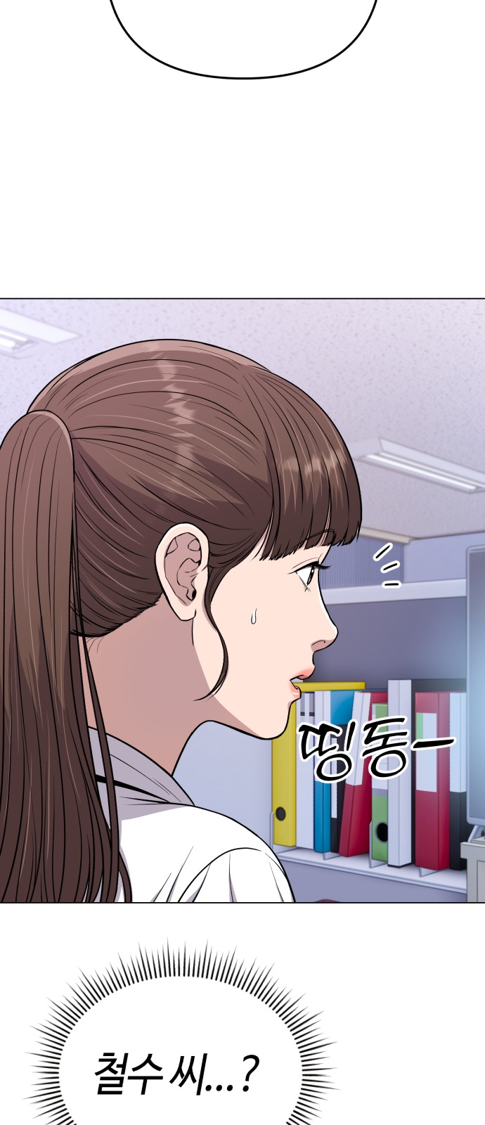 83 페이지