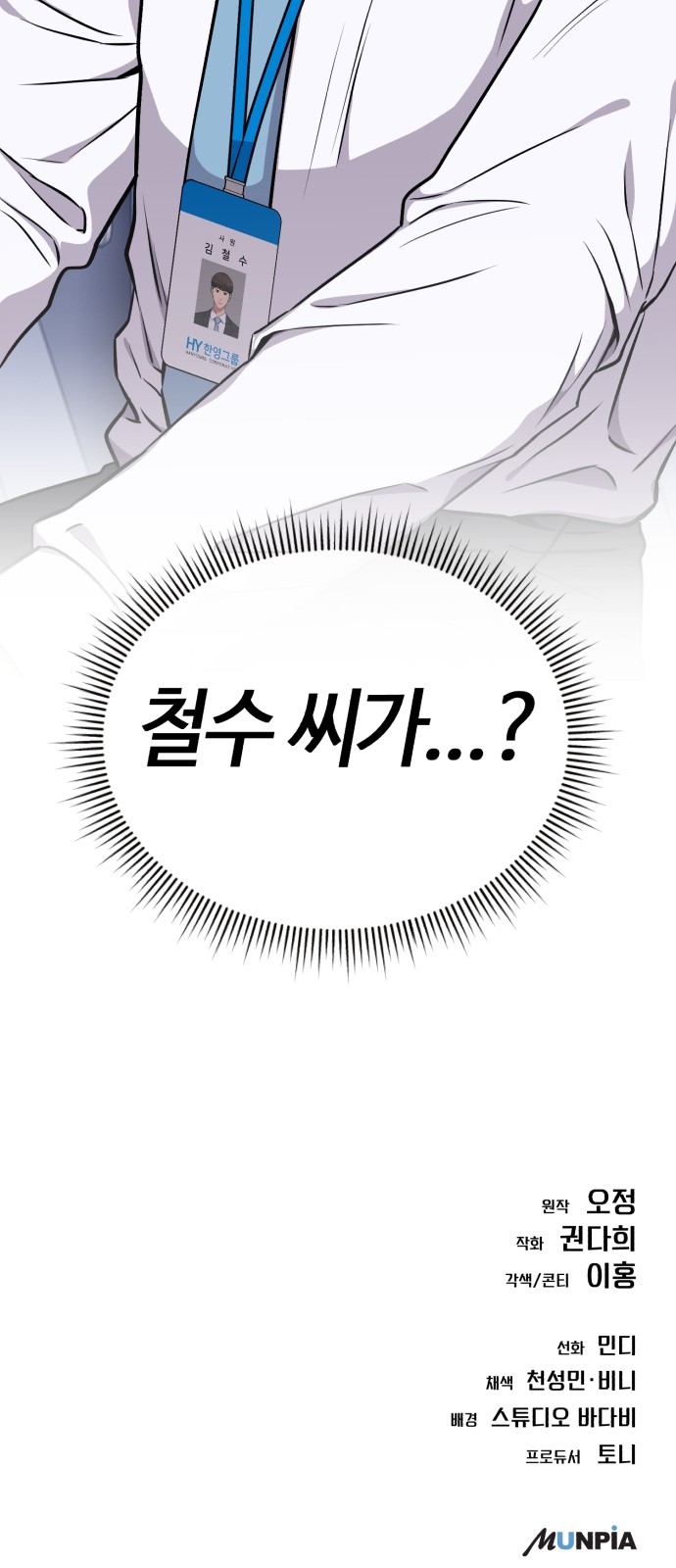86 페이지
