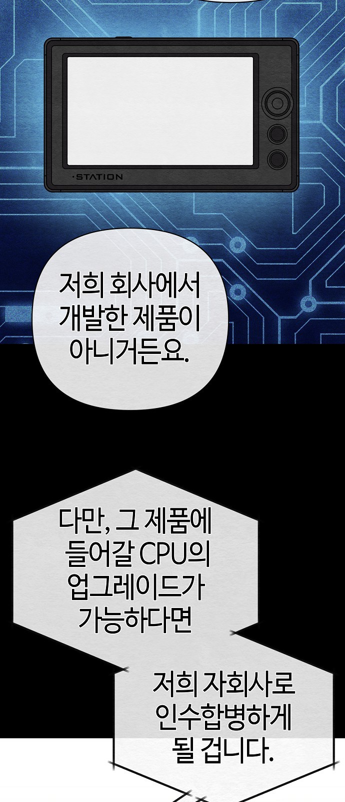 42 페이지
