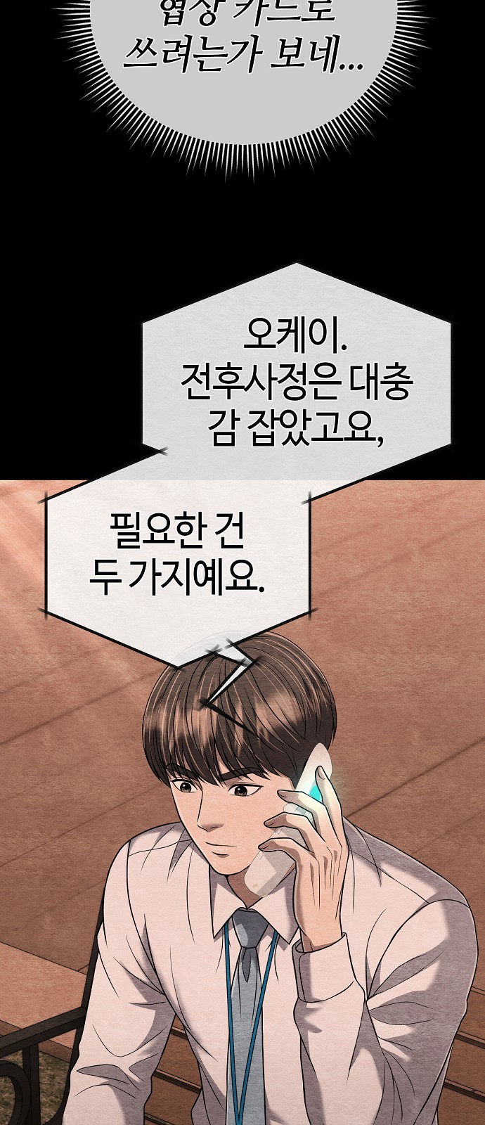 44 페이지