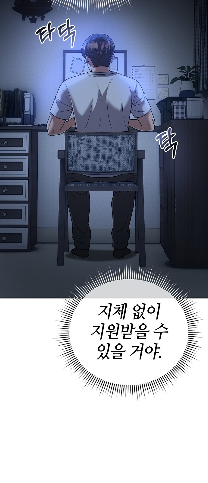55 페이지