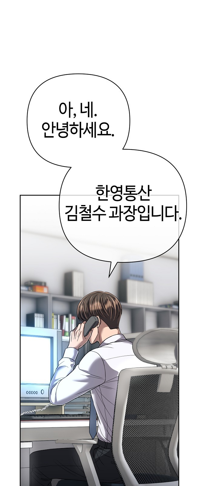 59 페이지