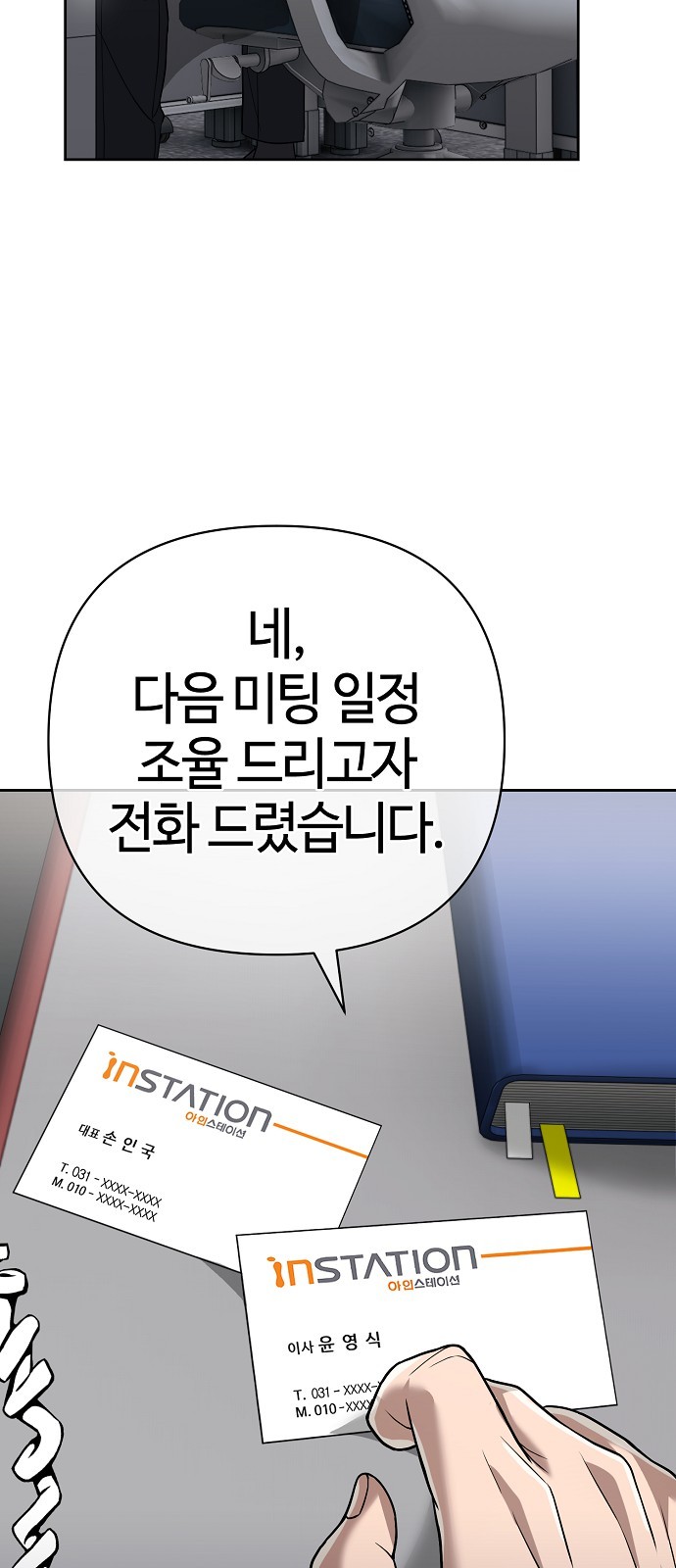 60 페이지