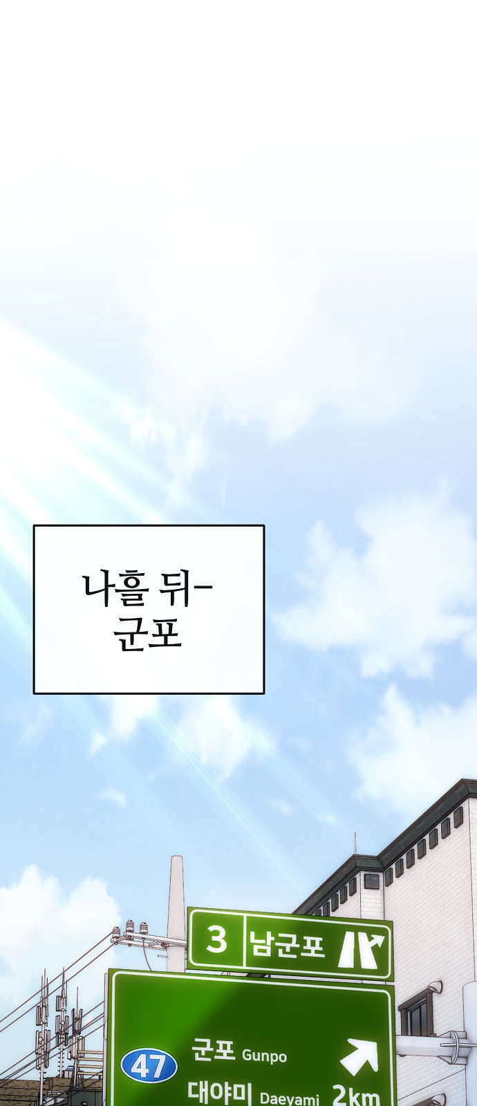66 페이지