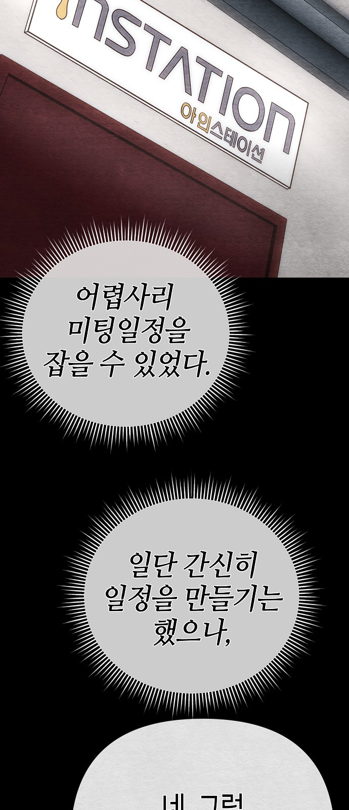 72 페이지