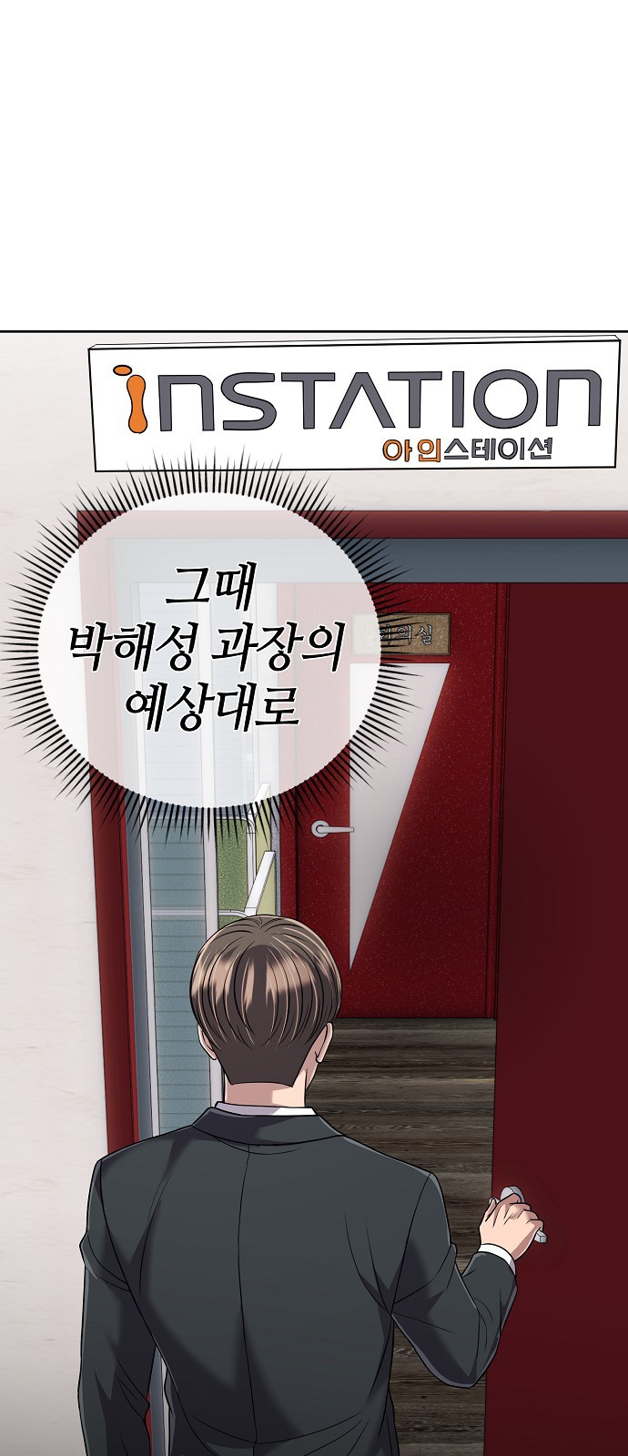 77 페이지