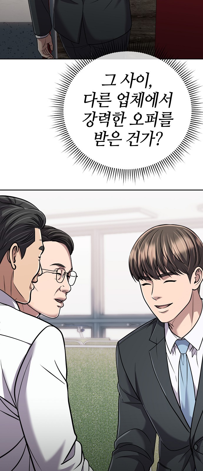 78 페이지