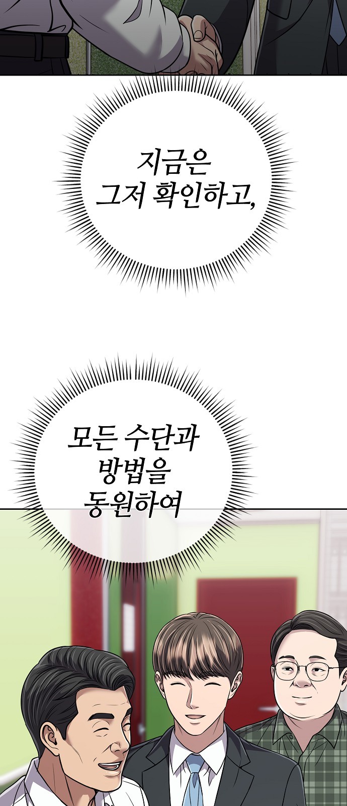 79 페이지