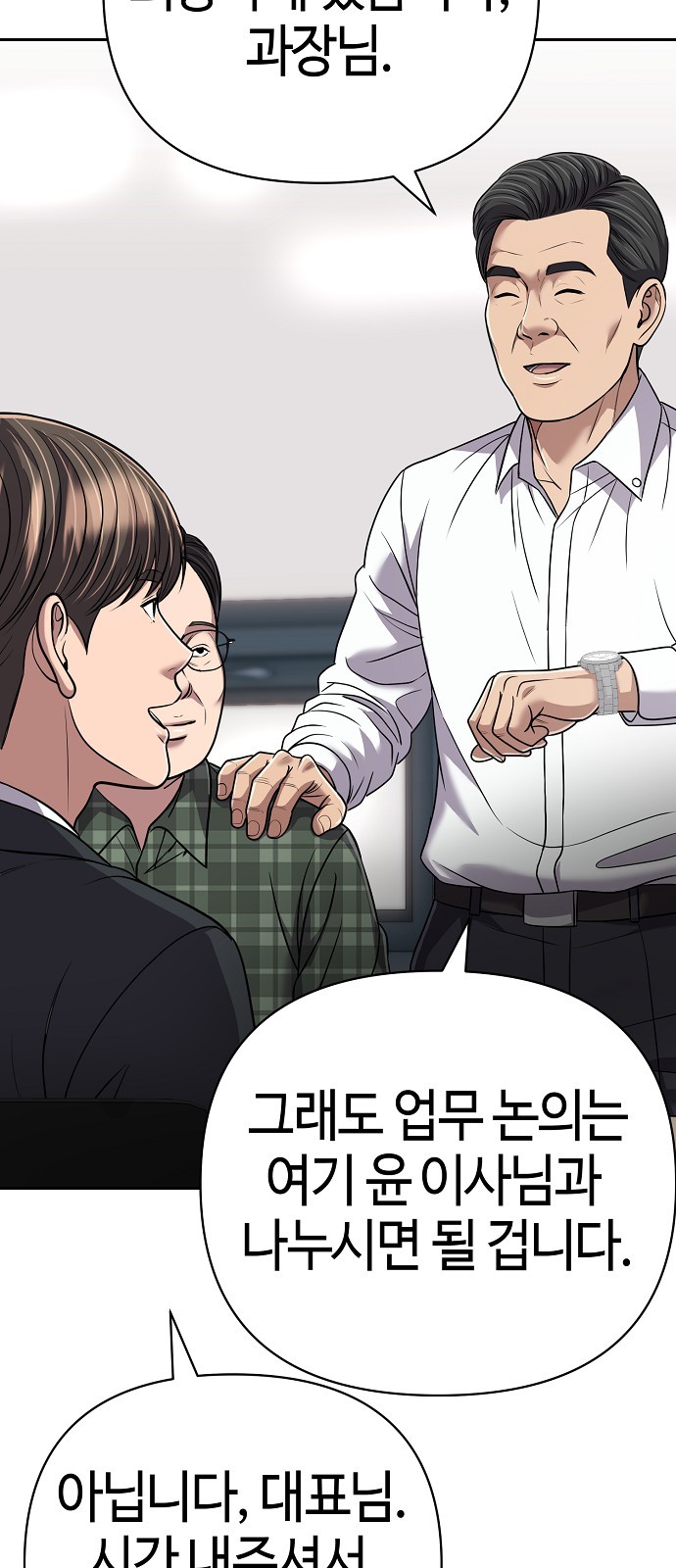 82 페이지