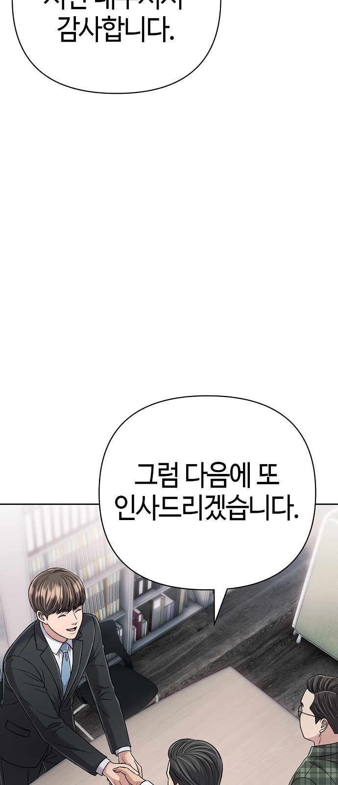 83 페이지