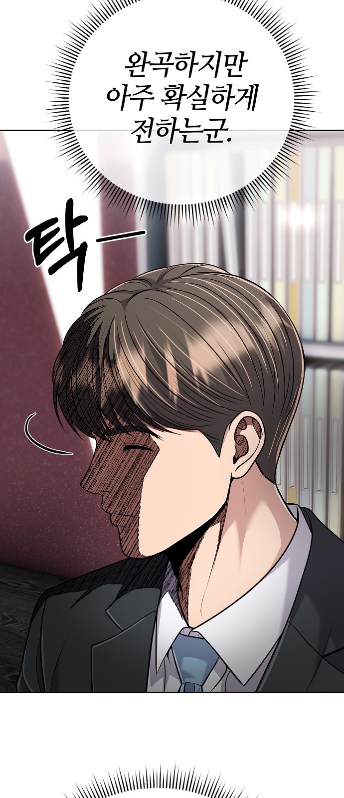 85 페이지