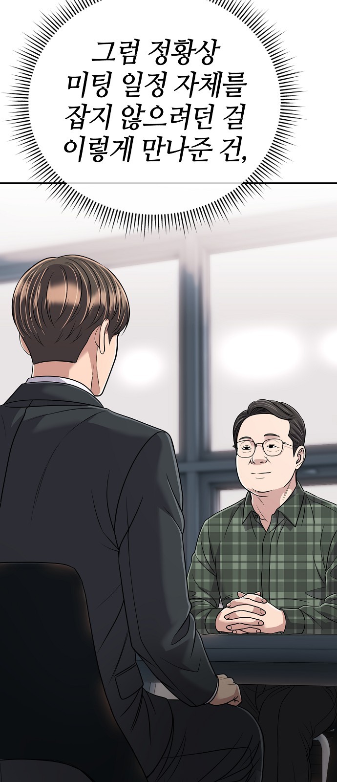 86 페이지