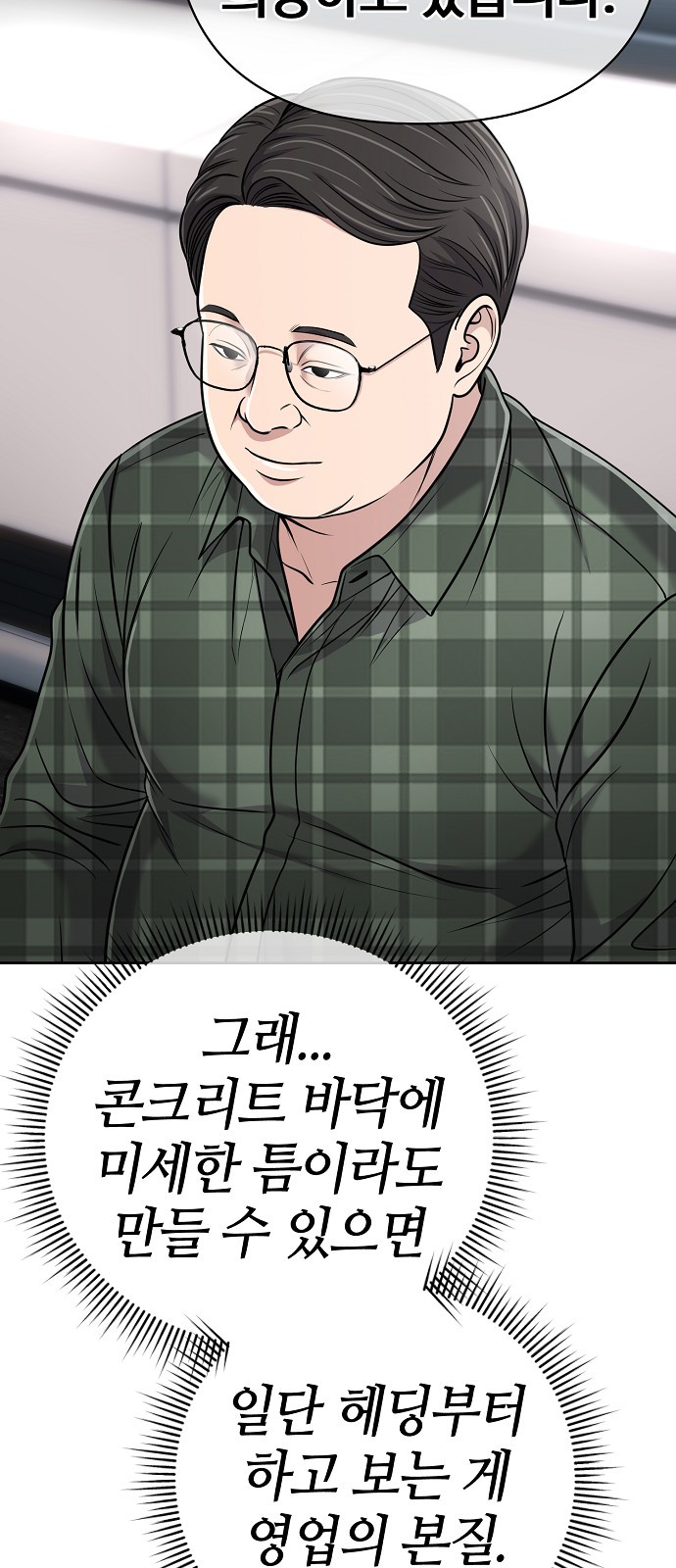 89 페이지