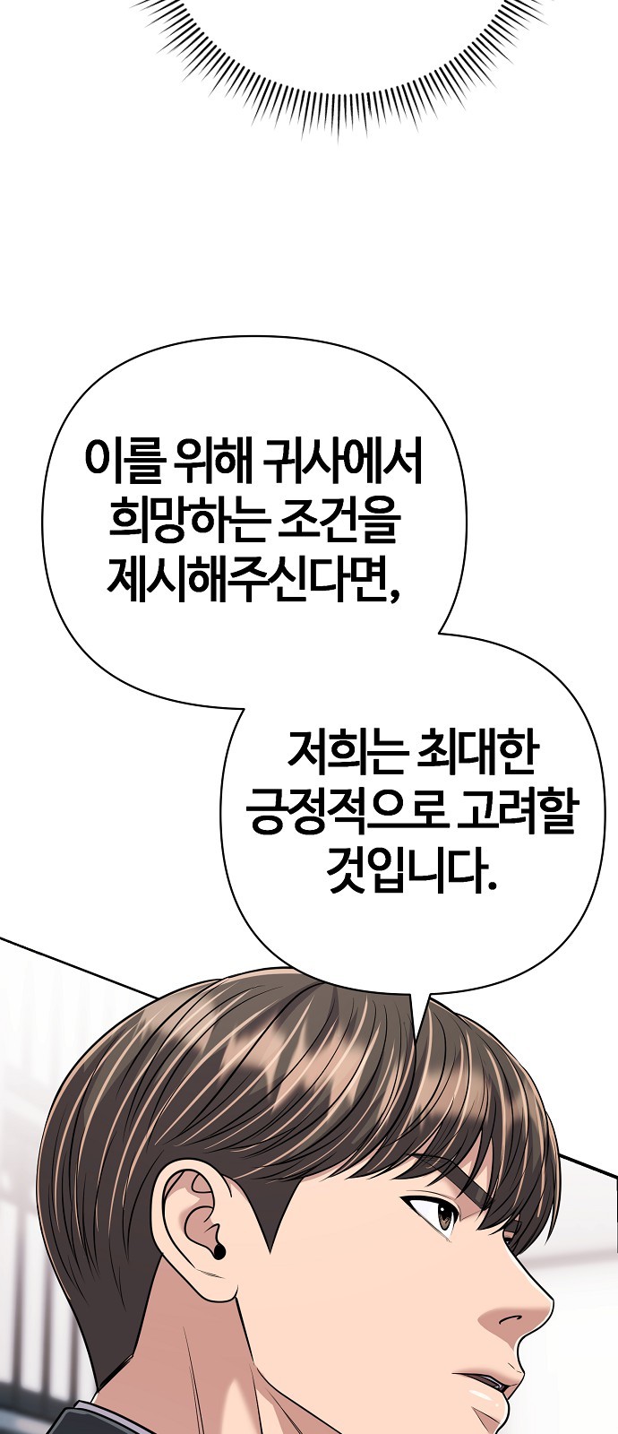 90 페이지