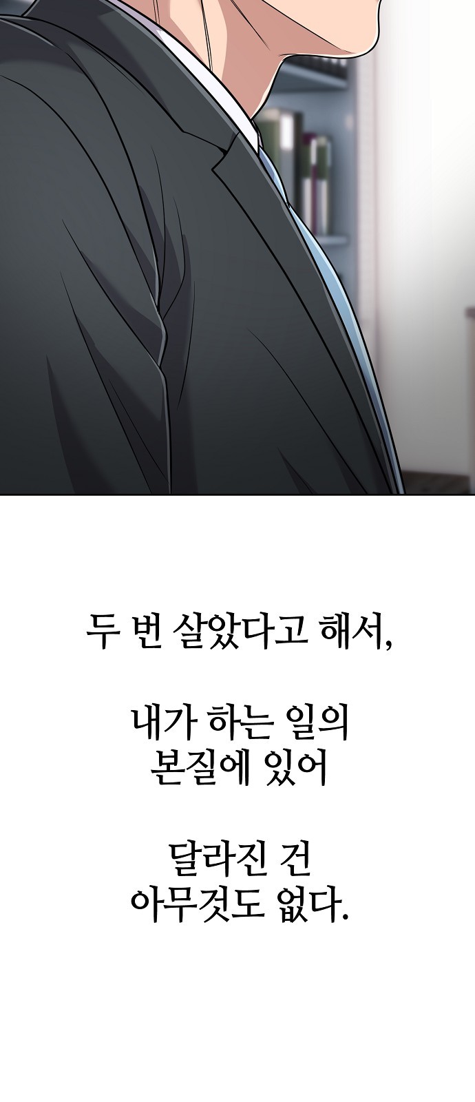 91 페이지