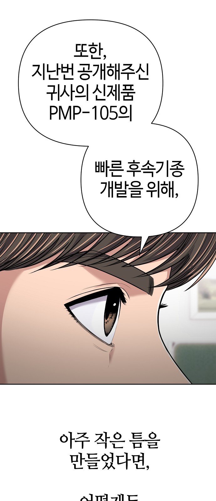 92 페이지