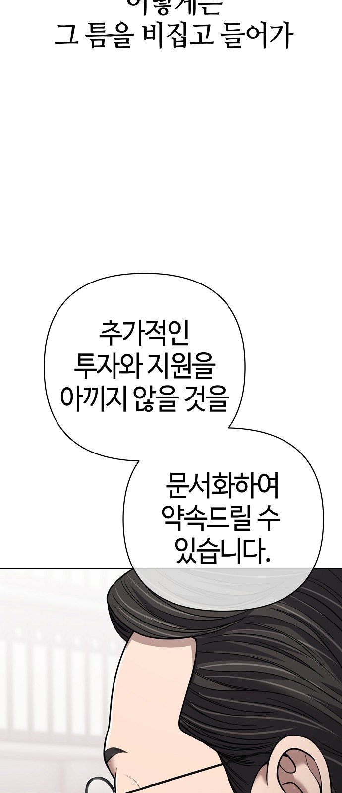 93 페이지
