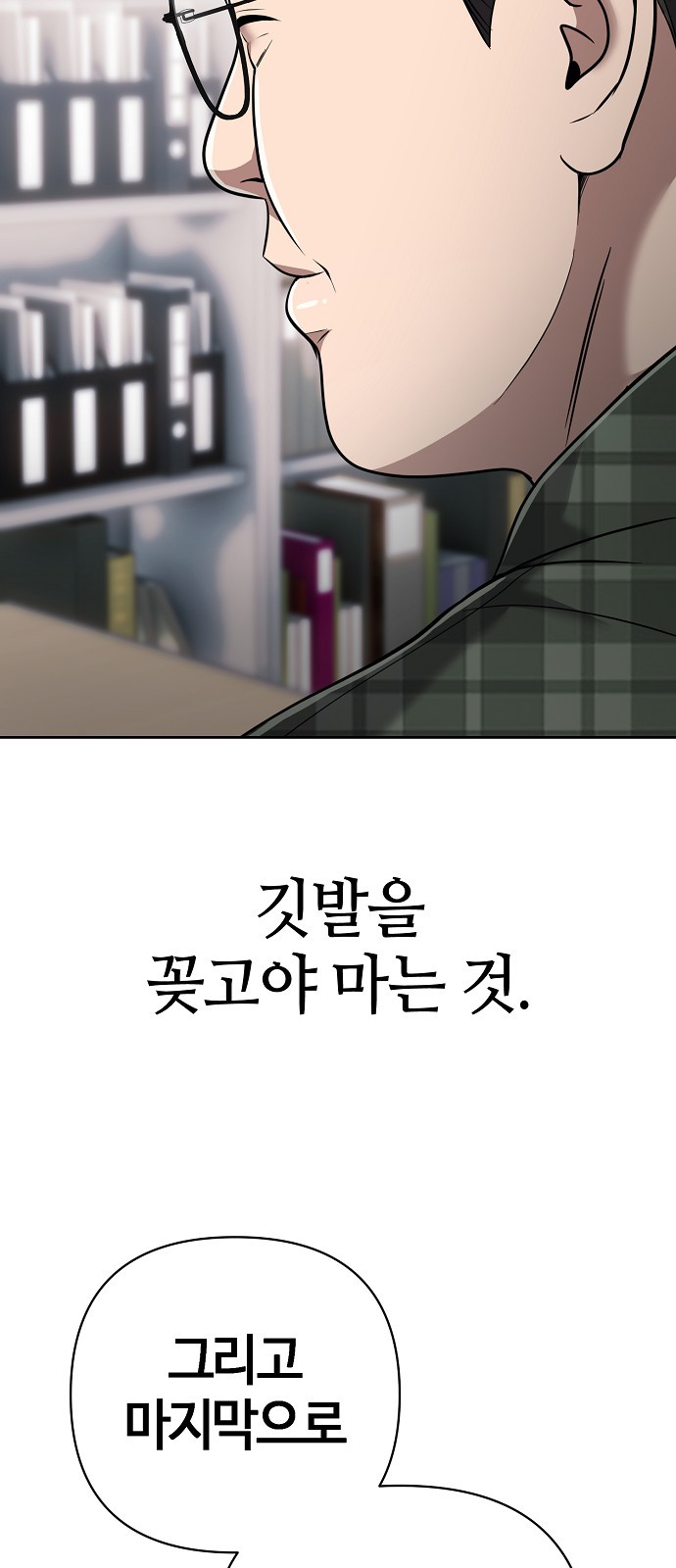 94 페이지