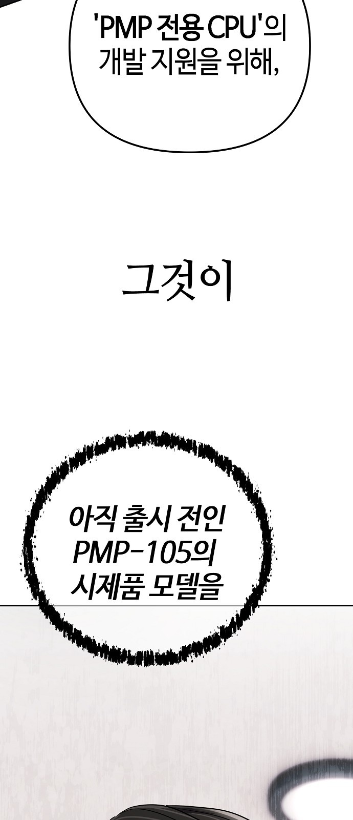 96 페이지