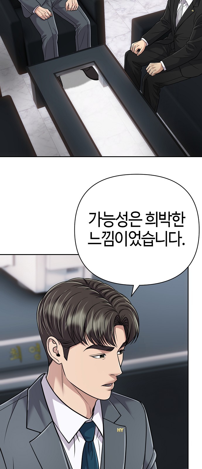 38 페이지