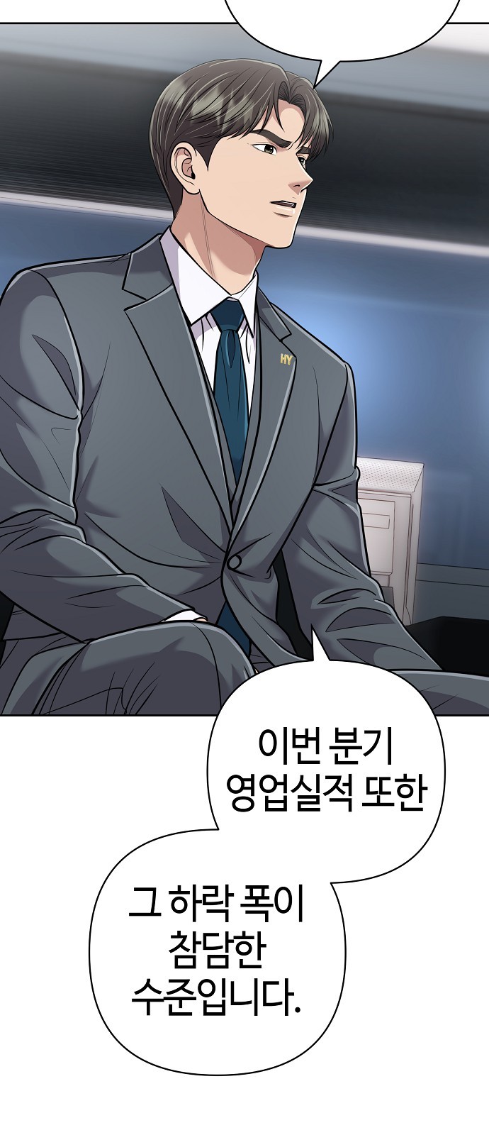 44 페이지
