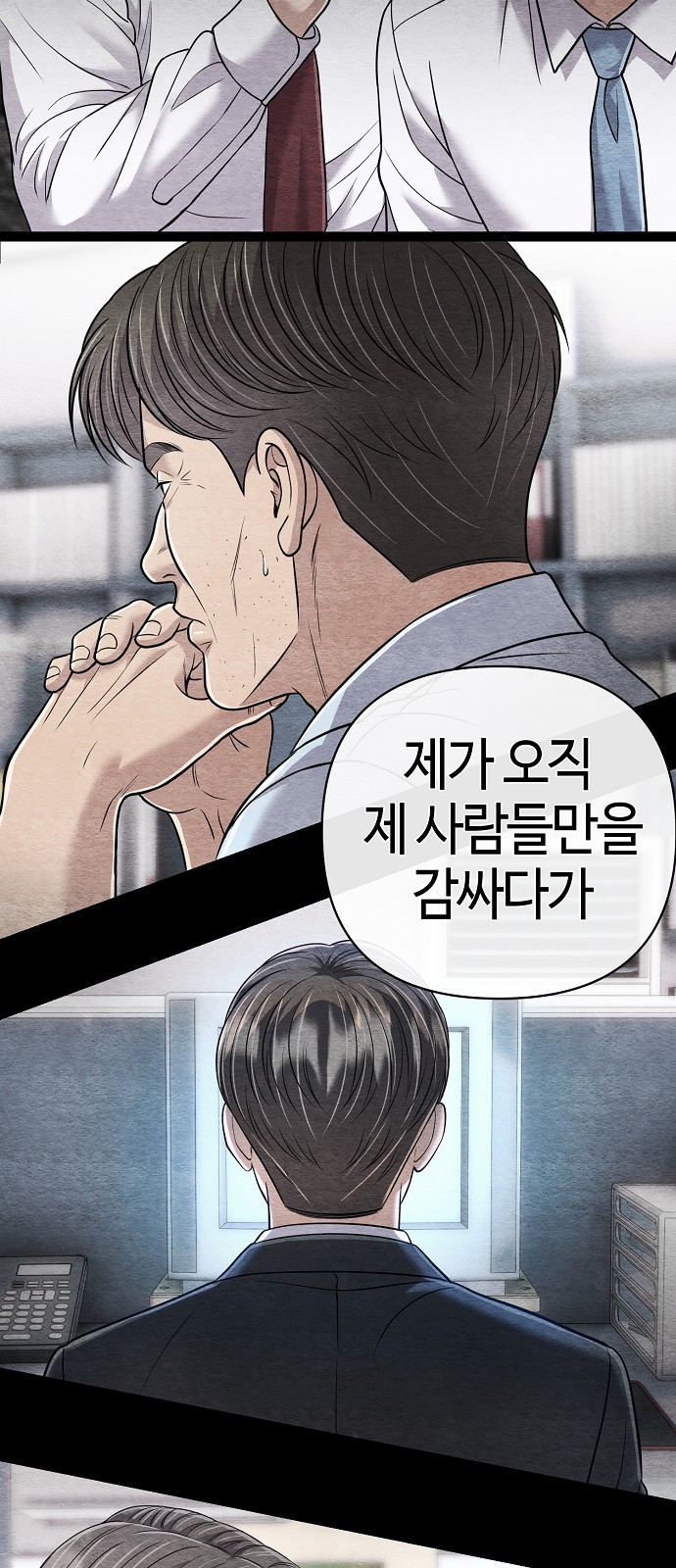 48 페이지