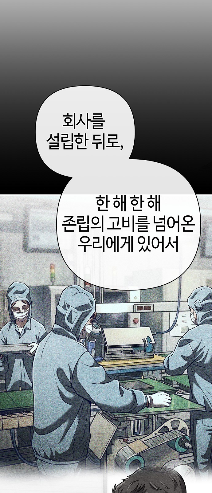 67 페이지